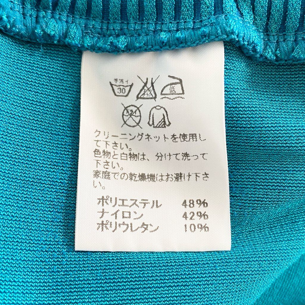 20c11 ISSEY MIYAKE イッセイミヤケ ストライプ ストレッチスカート 2 ブルー 日本製 伸縮性◎ IM54KG504 ボトムス