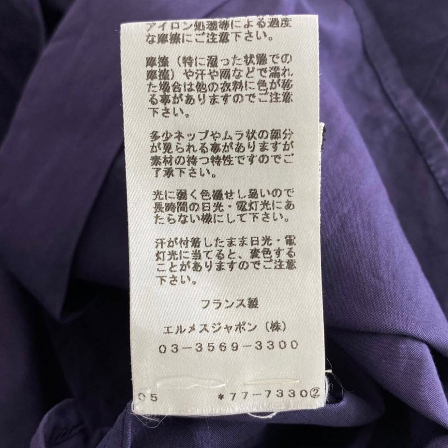 58i16 HERMES エルメス シャツワンピース 薄手ベルテッドコート イエローステッチ シェルボタン 77-7330 サイズ34 ネイビー系 コットン100% レディース フランス製