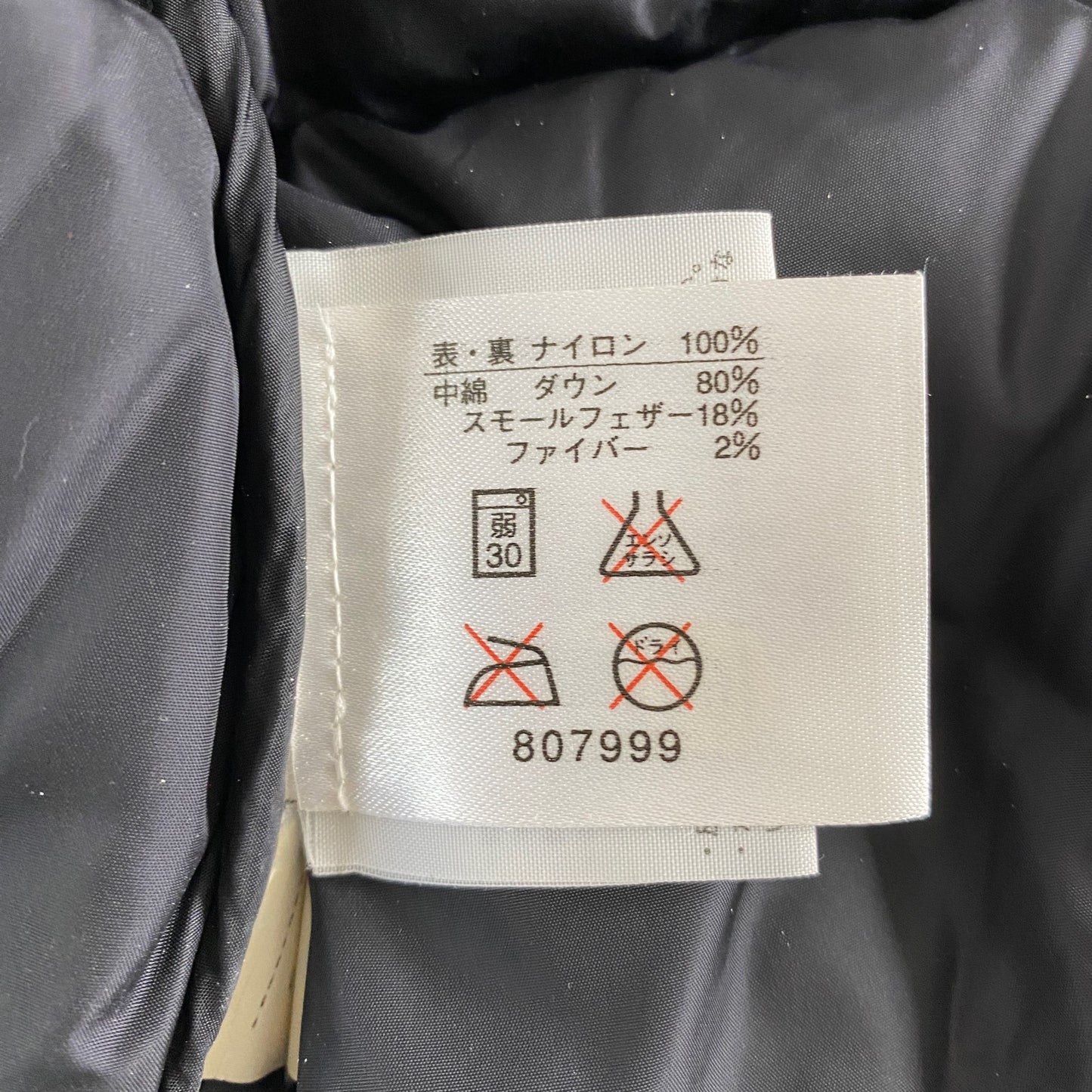 64L14 THE NORTH FACE ノースフェイス ダウンジャケット ヌプシ 700 S ブラック ダウン80% ナイロン 上着