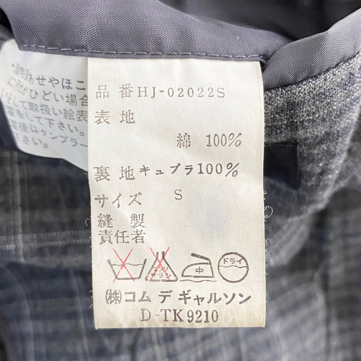44a21-2 90s COMME des GARCONS HOMME コムデギャルソンオム 日本製 2B テーラードジャケット ブレザー Sサイズ グレー チェック柄 コットン100% MADE IN JAPAN VINTAGE