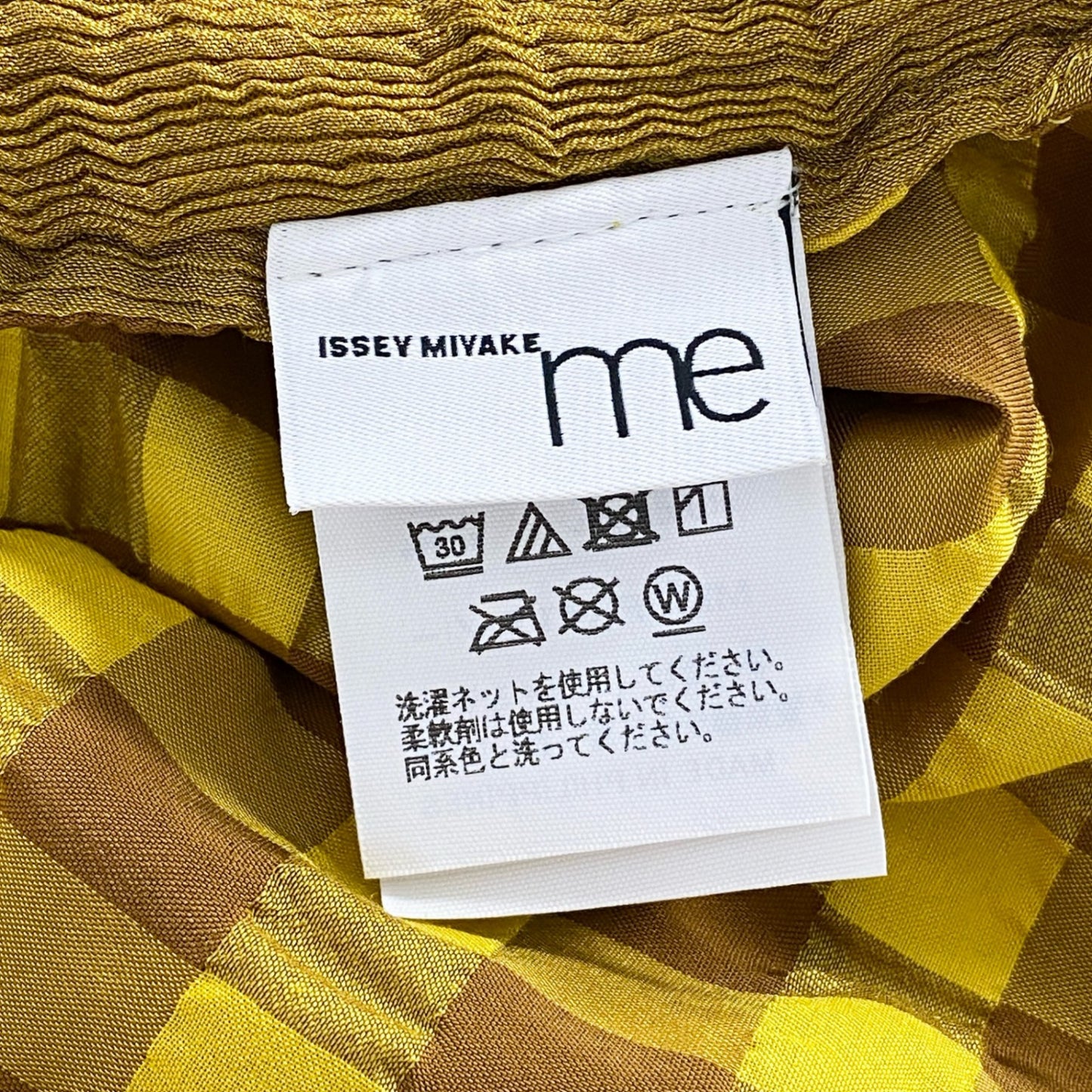 35c14-2 me ISSEY MIYAKE ミー イッセイミヤケ MI33FK411 ノースリーブ 切替 チュニック トップス カットソー チェック柄 イエロー ストレッチ