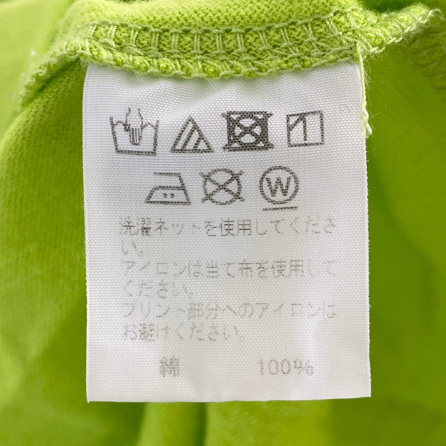 39a21 HOMME PLISSE ISSEY MIYAKE オムプリッセ イッセイミヤケ 日本製 ワイドシルエット カットソー 半袖 Tシャツ クルーネック HP12JK309 2 ライムグリーン コットン100% MADE IN JAPAN