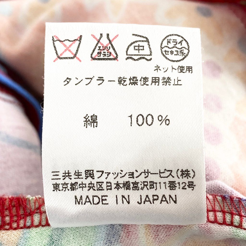 10b5-3 大きいサイズ LEONARD レオナール 半袖Tシャツ カットソー スクエアネック LL マルチカラー コットン100% レディース