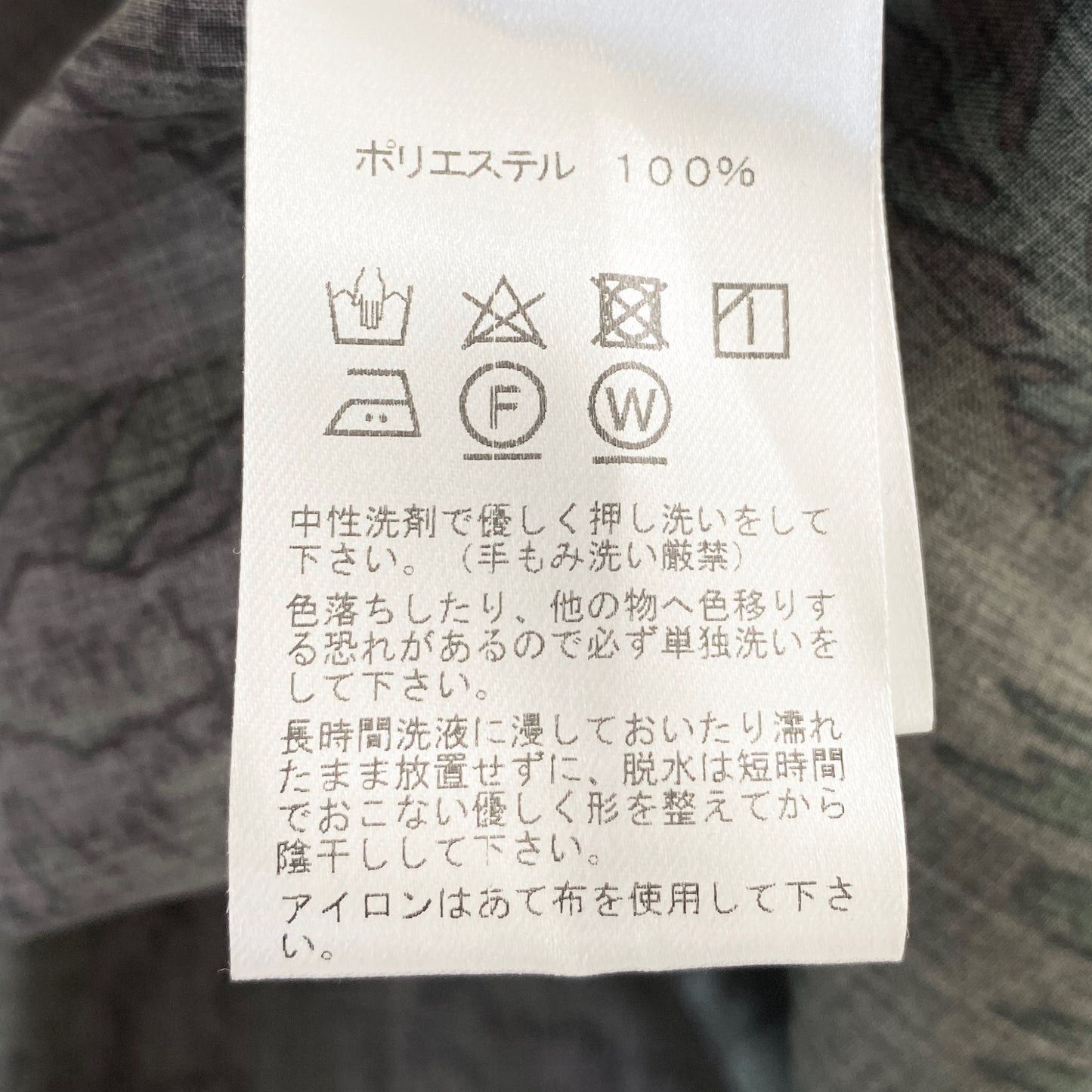 45a31 《美品》 Y's for living ワイズフォーリビング 長袖シャツ ブラウス ドルマンスリーブ グリーン 花柄 ポリエステル100% レディース 女性用