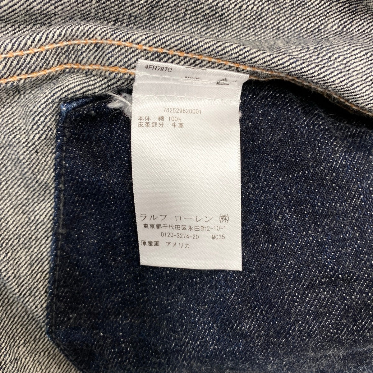 30h22 DOUBLE RL ダブルアールエル RRL 1st デニムジャケット サイズS インディゴ TYPE 1 JACKET Gジャン Ralph Laurent18r