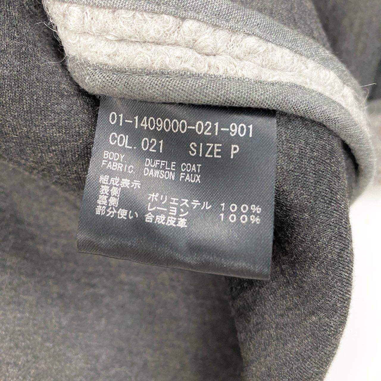 66c2 Theory セオリー Dawson Faux ダッフルコート サイズP グレー レディース コート アウターk02i