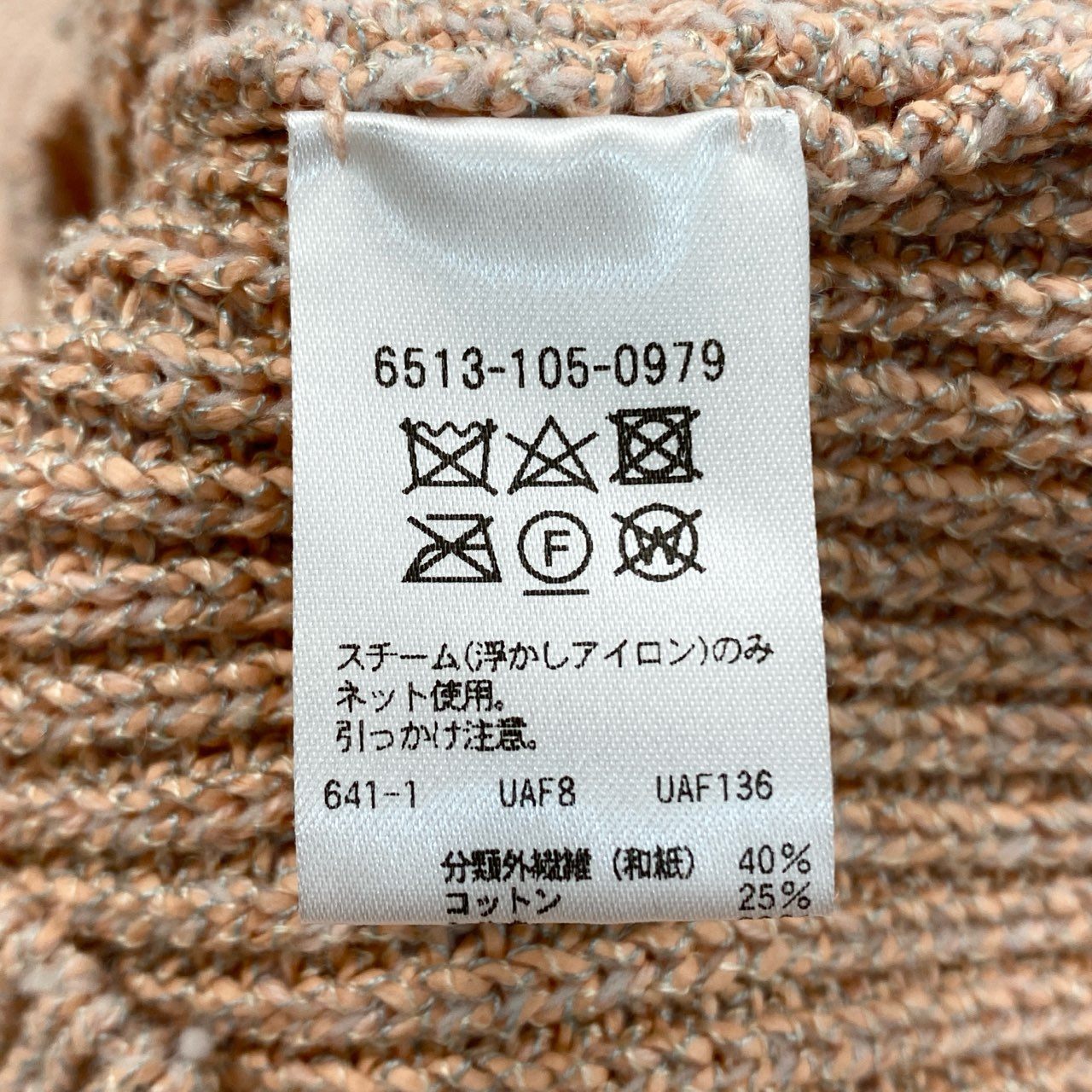 1j27《美品》Drawer ドゥロワー クルーネックプルオーバーニット 7G畦編み ニットセーター 6513-105-0979 1サイズ ピンクベージュ レディースu02t