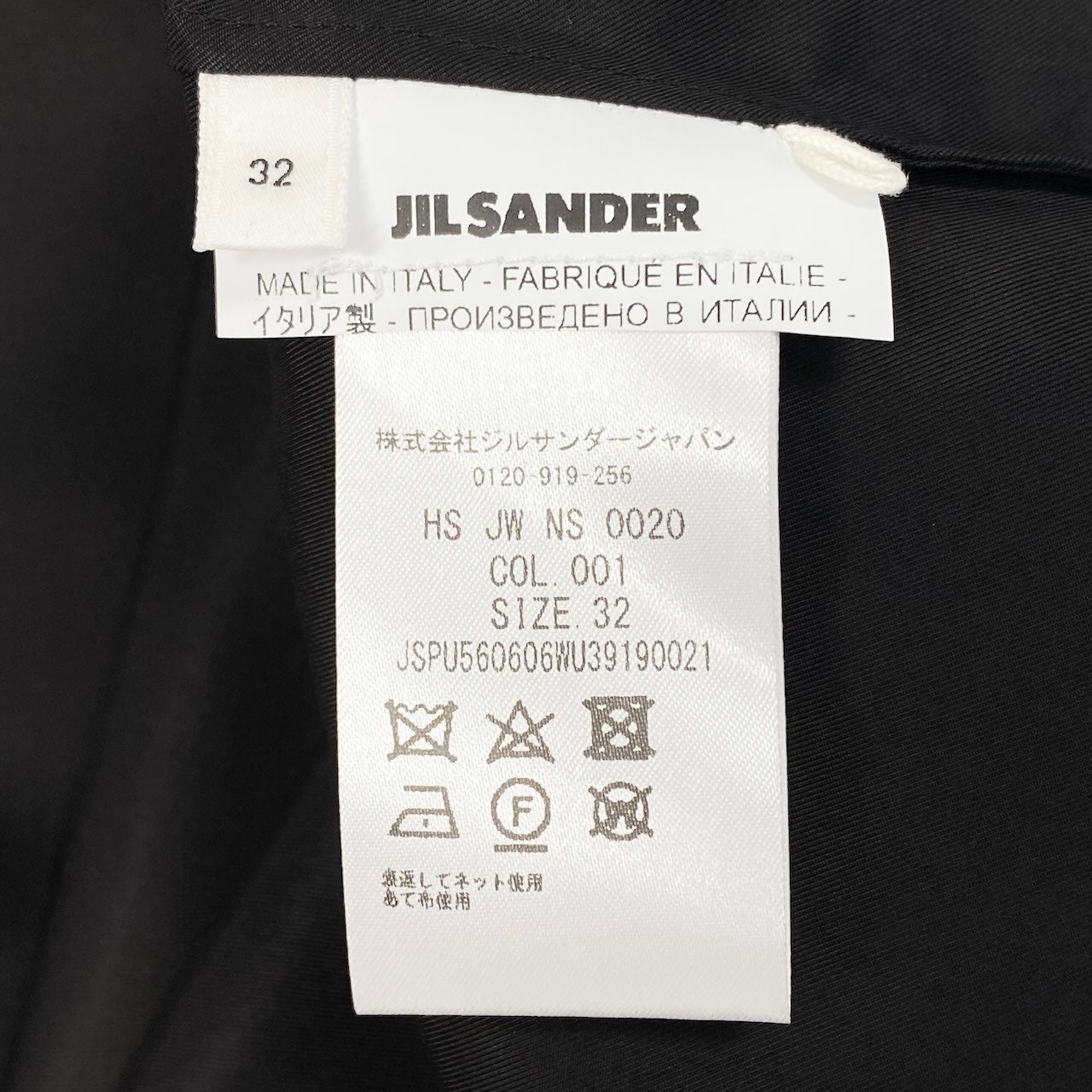 Ee7 JILSANDER ジルサンダー 襟付 ノースリーブブラウス トップス サイズ32 ブラック レーヨン シルク レディース 女性用u02t