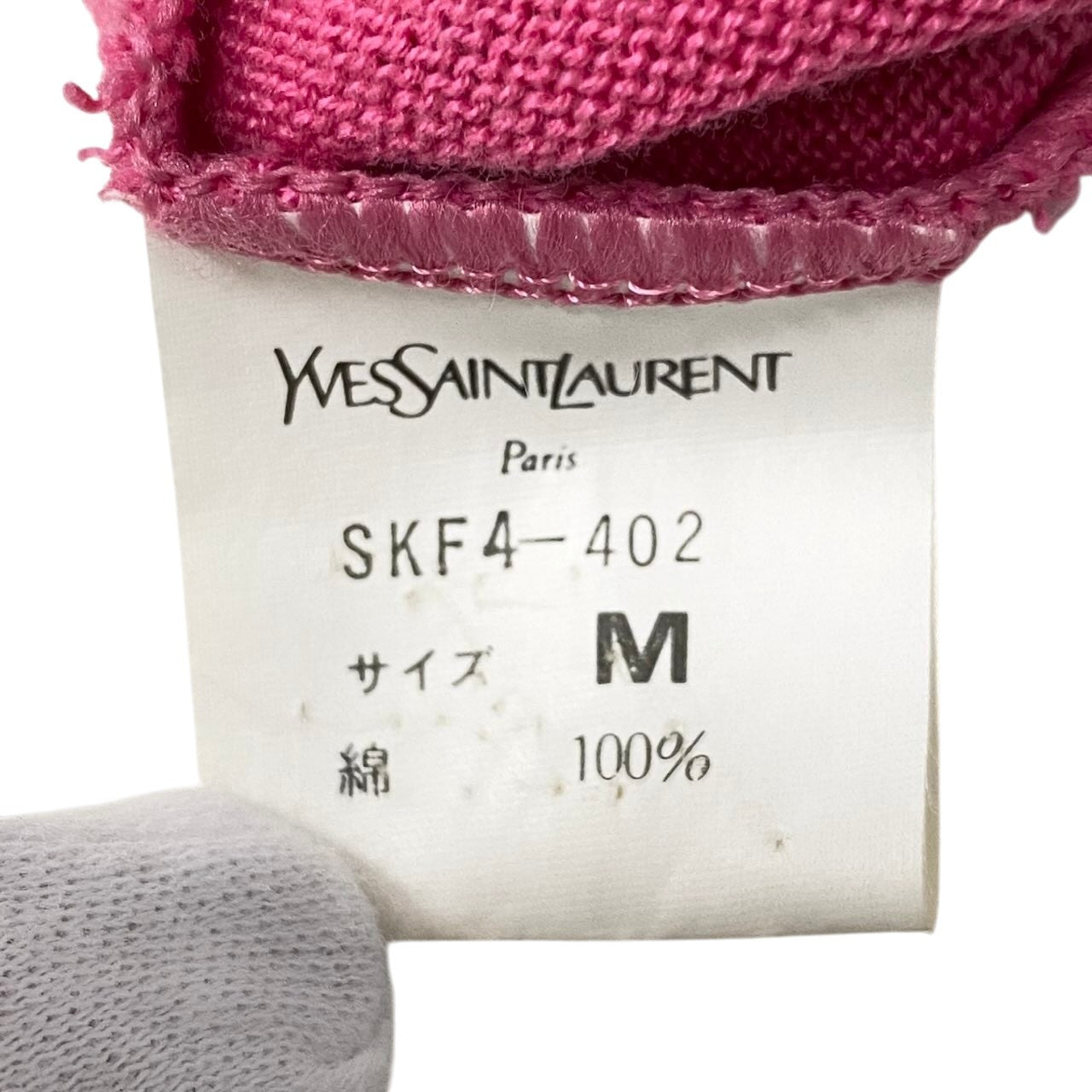 77h9 YVES SAINT LAURENT tricots イヴサンローラン ショートスリーブ ニットカーディガン バイカラー サイズM ピンク ブラック コットン100％ レディースu02t