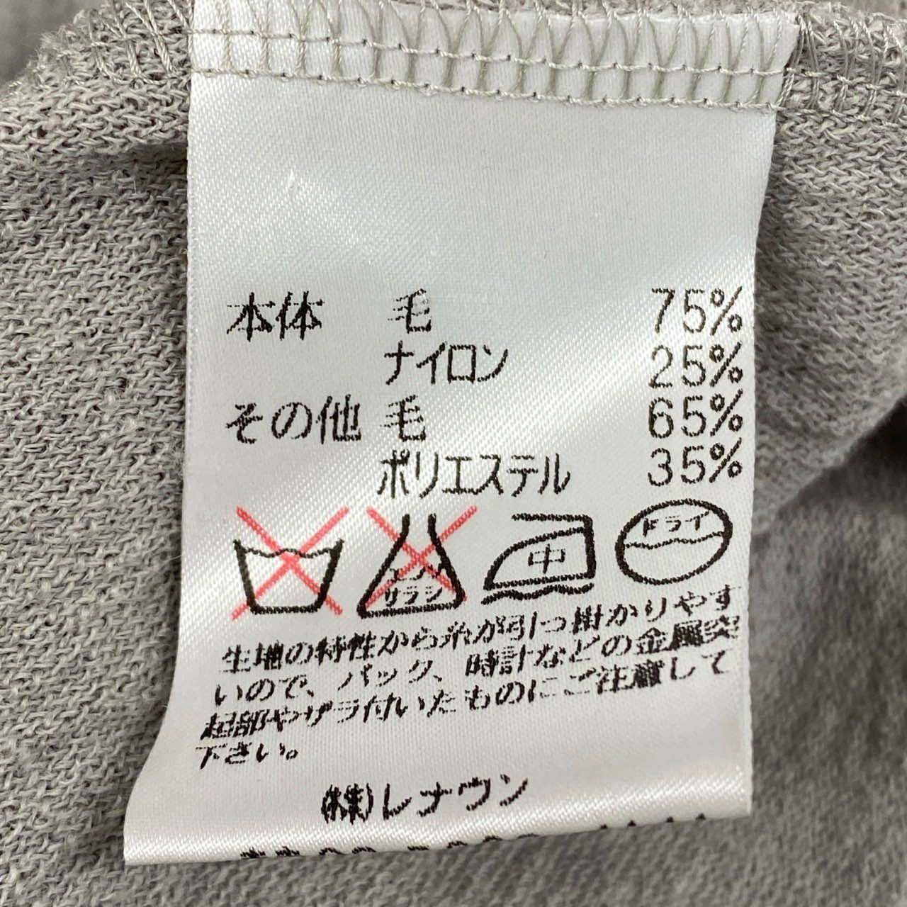 67k20 TOKUKO 1er VOL トクコプルミエヴォル ロングカーディガン 羽織り ワンピース ウール混 9 グレー系 レディースu02t