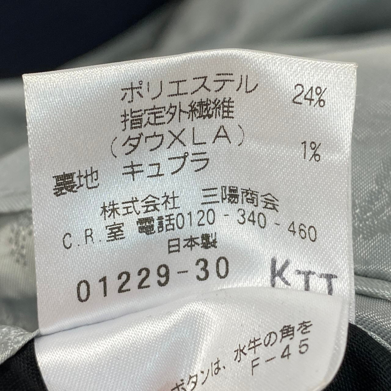 23e14 【美品】allegri アレグリ スーツセットアップ テーラードジャケット スラックス ストライプ 日本製 ネイビー メンズ 男性用u02t