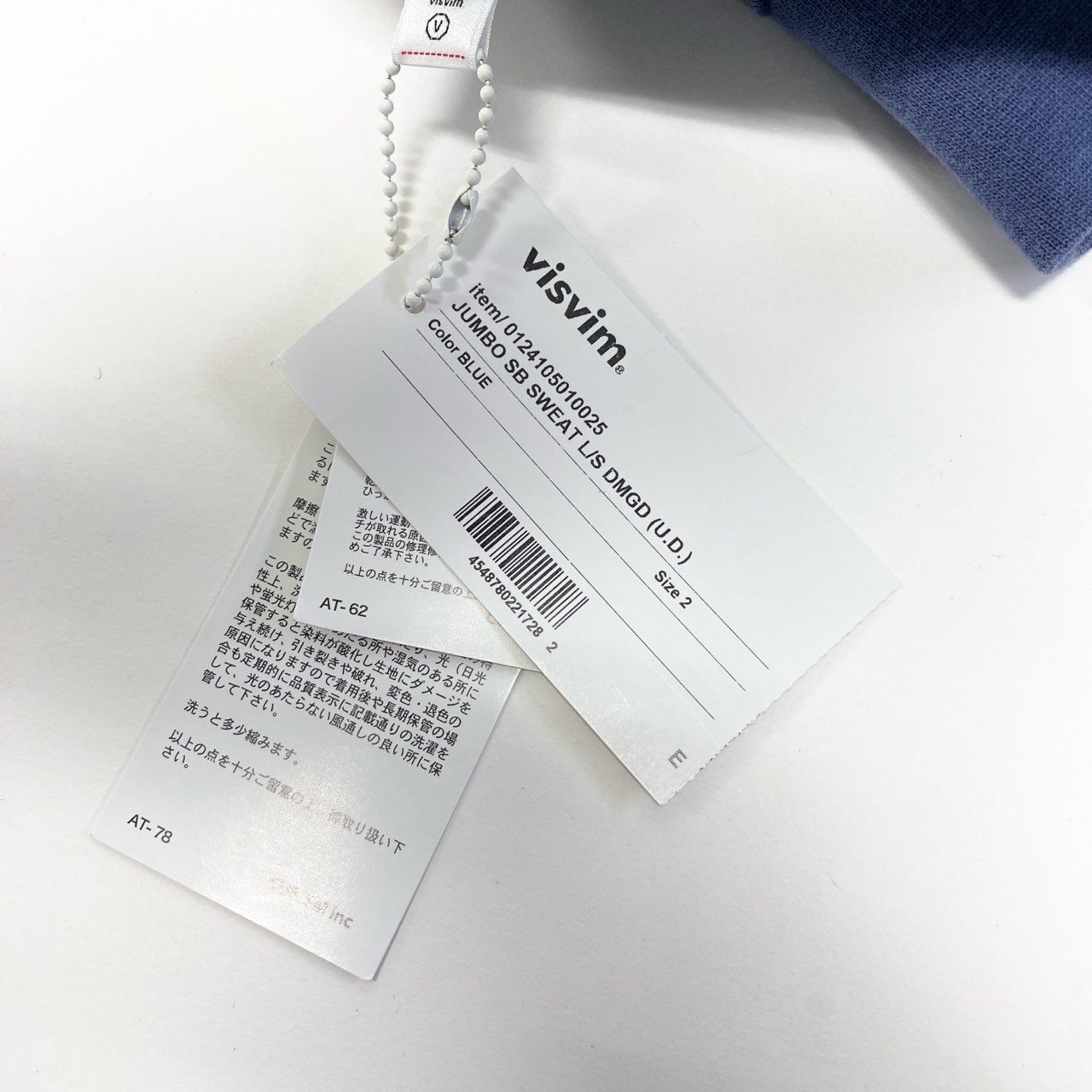 32a29 【新品保管品】visvim ヴィズヴィム JUMBO SB SWEAT L/S DMGD スウェット 0124105010025 2サイズ ブルー メンズo07t
