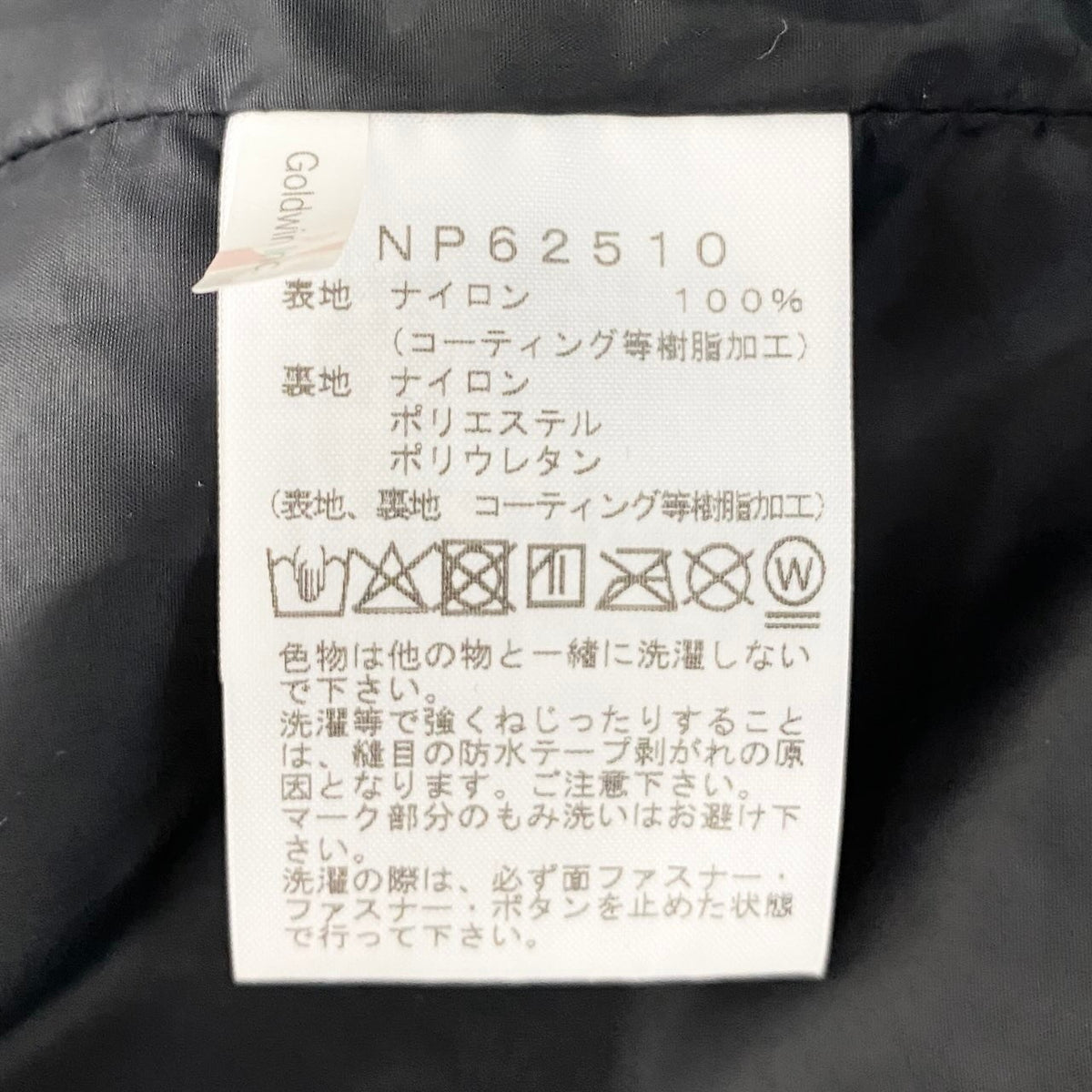 3j19 《美品》 THE NORTH FACE ノースフェイス Mountain Jacket マウンテンジャケット NP62510 サイズS ブラック GORE-TEX アウトドアt18r