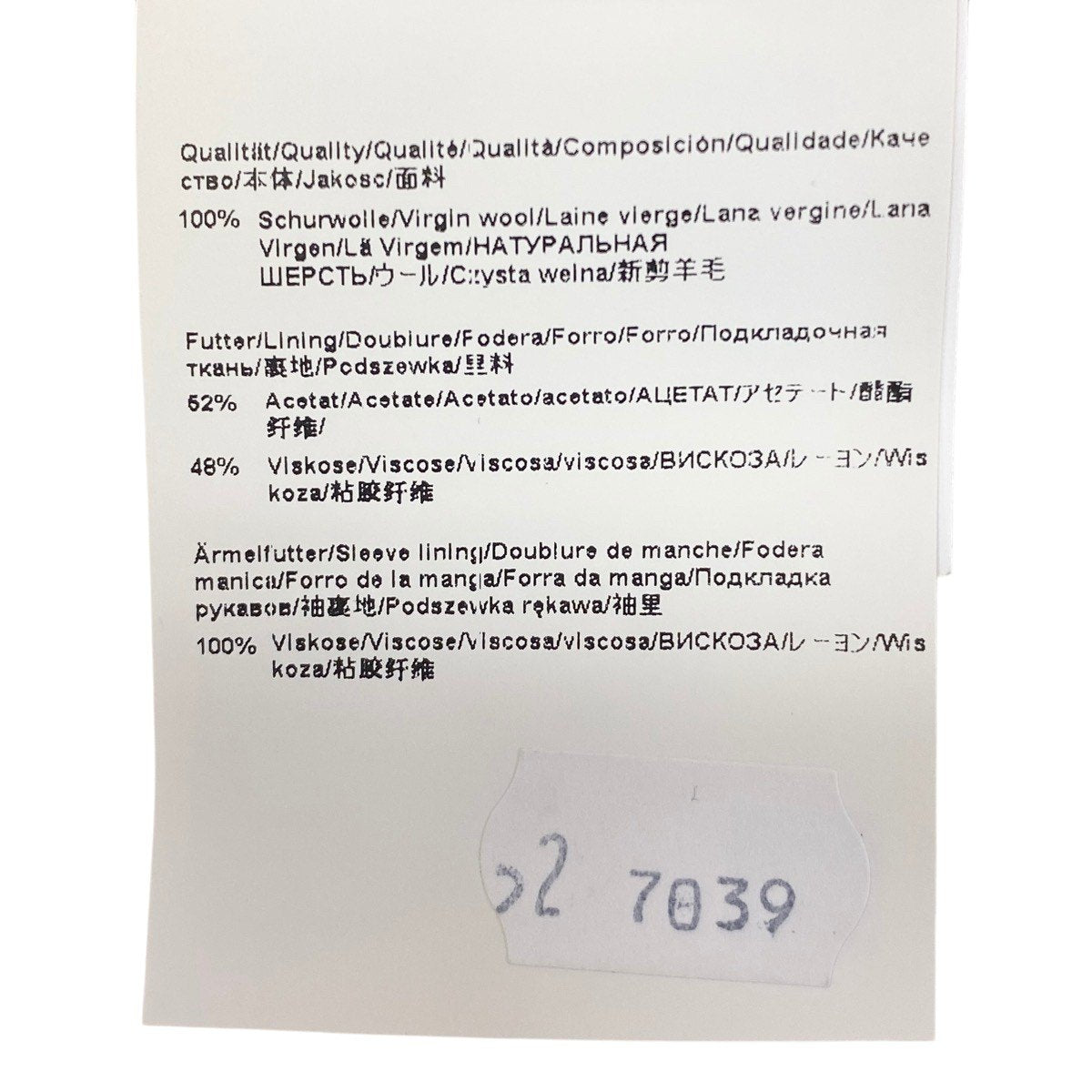 84f18 HUGO BOSS ヒューゴボス 3ピース スーツ GUABELLO Super120 サイズ52/54 ネイビー フォーマル ビジネス セットアップt18r