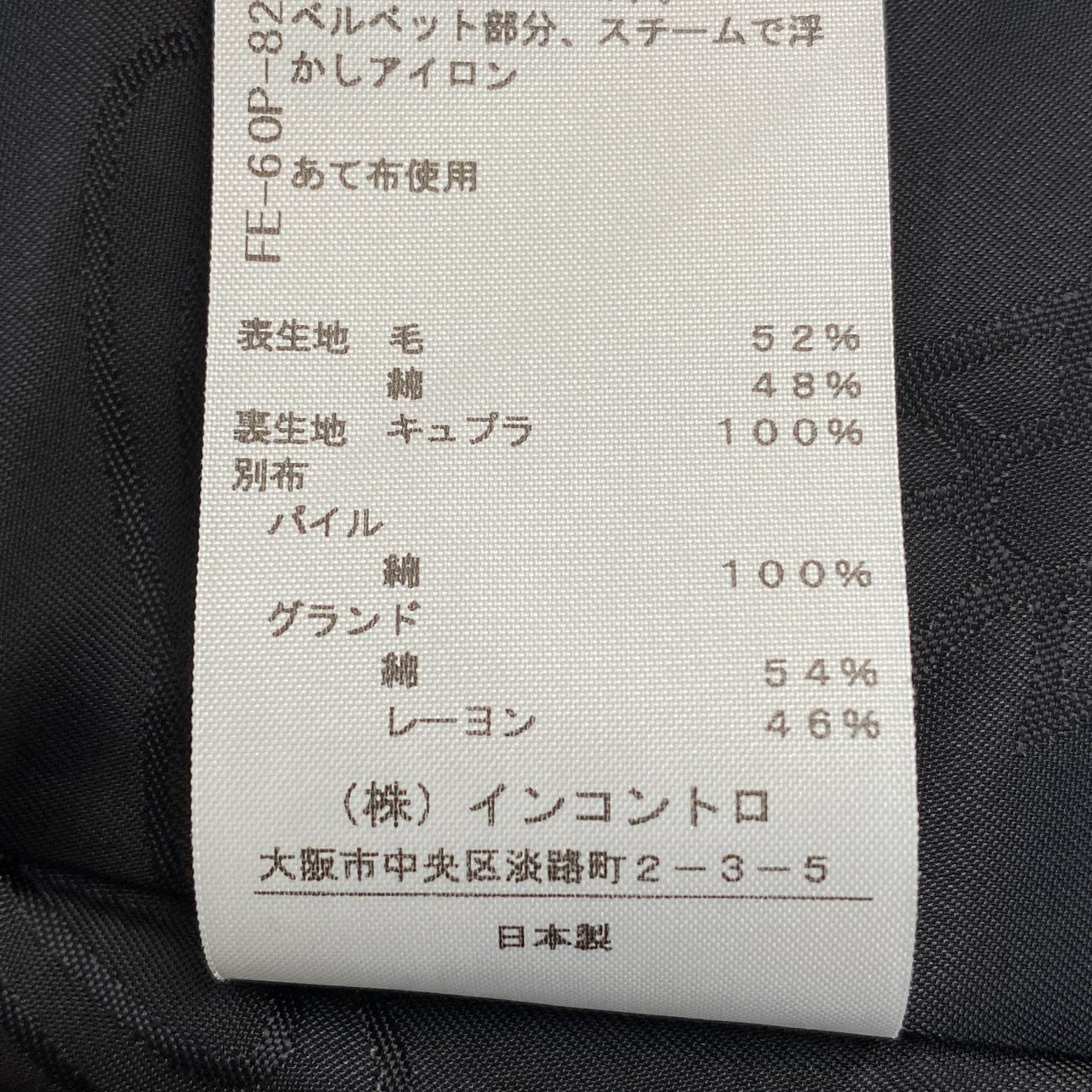 57a13 【美品】 Vivienne Westwood RED LABEL ヴィヴィアンウエストウッド レッドレーベル ダブルブレスト テーラードジャケット チェック柄 裏地総柄 レディース 女性用 16-12-412003 サイズ01 マルチカラーo07t