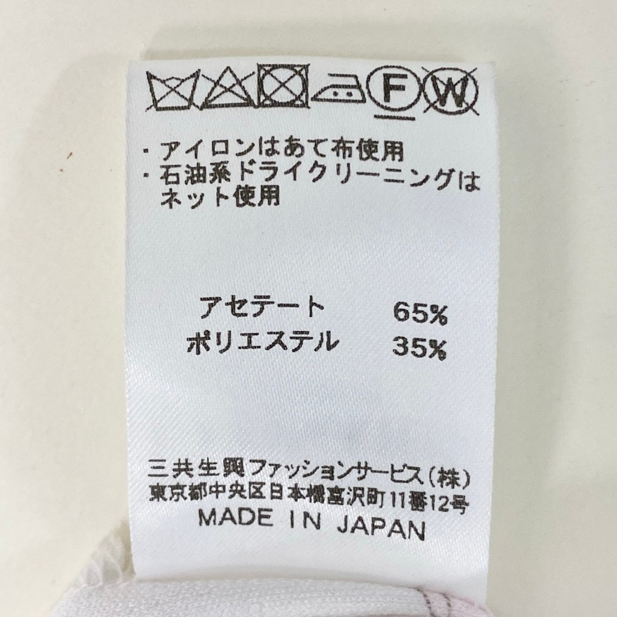 59f17 LEONARD レオナール チュニックカットソー チュニックワンピース 花柄プリント 0179224 36サイズ マルチカラー レディース 女性用u02t