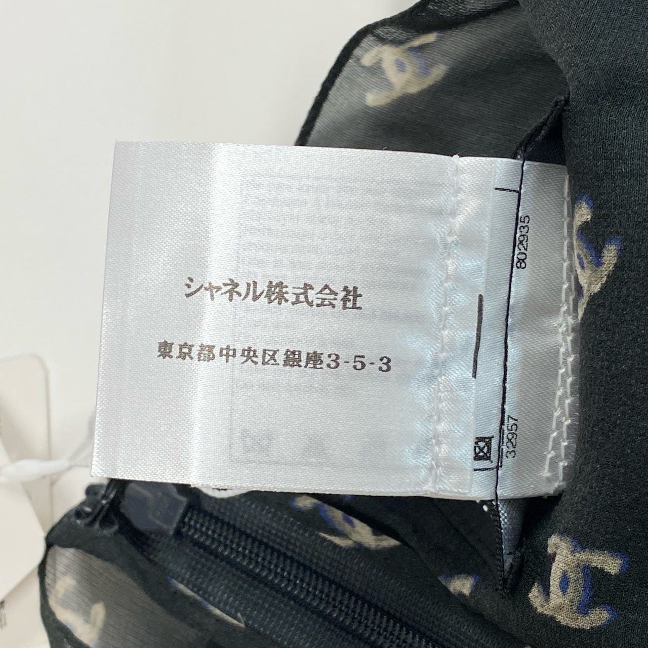 44a15 【新品タグ付き】CHANEL シャネル 2011年 P44358 ココマーク ウェストドローコード付き 半袖ワンピース サイズ36 ブラック レディース トップスta1