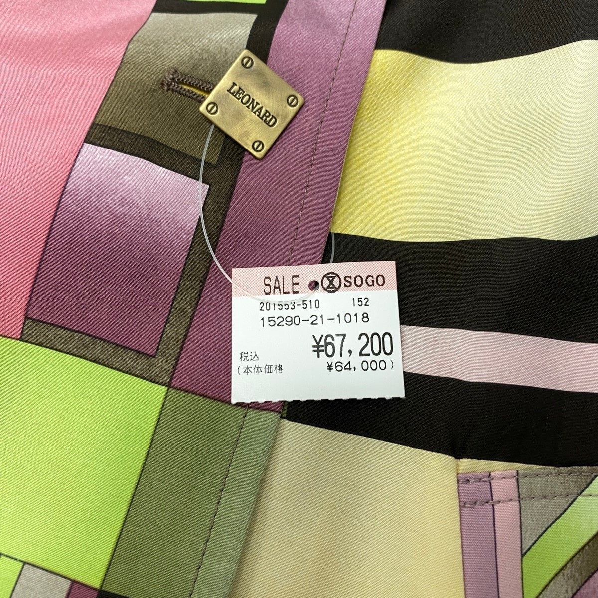 90g27 LEONARD FASHION レオナール スプリングコート 総柄 薄手 サイズ11R マルチカラー 絹100％ レディース 女性用u02t