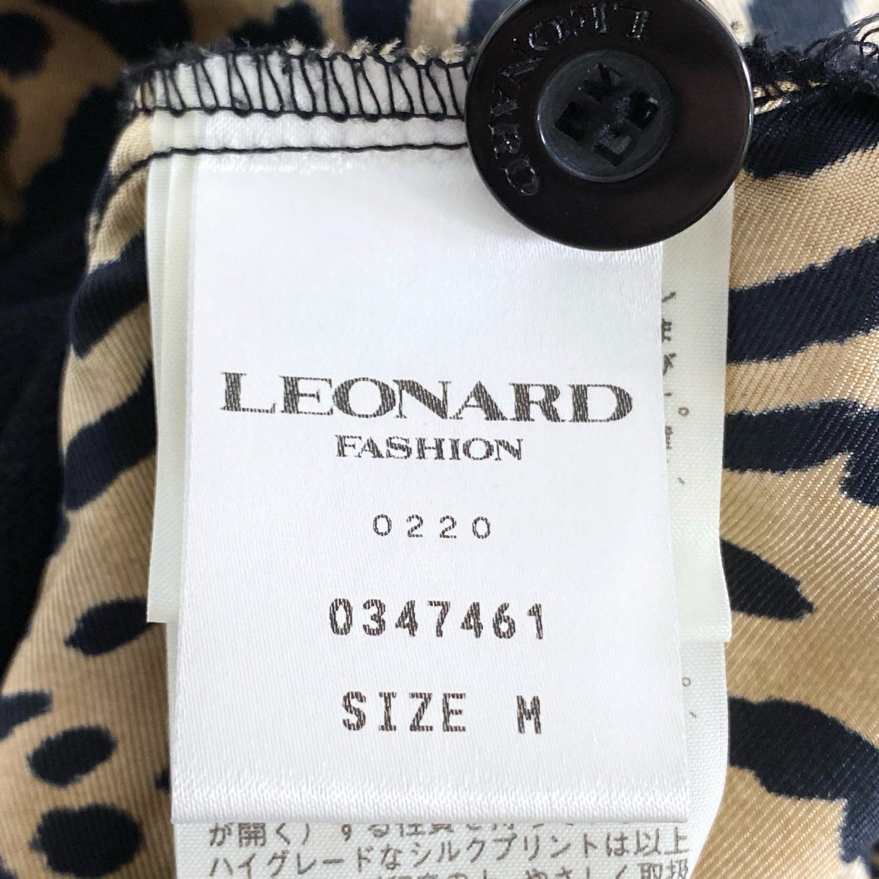 10h30 《美品》 LEONARD FASHION レオナール 長袖 チュニック丈 ニットカーディガン 羽織り シルク切替 0347461 サイズM ブラック レオパード レディース