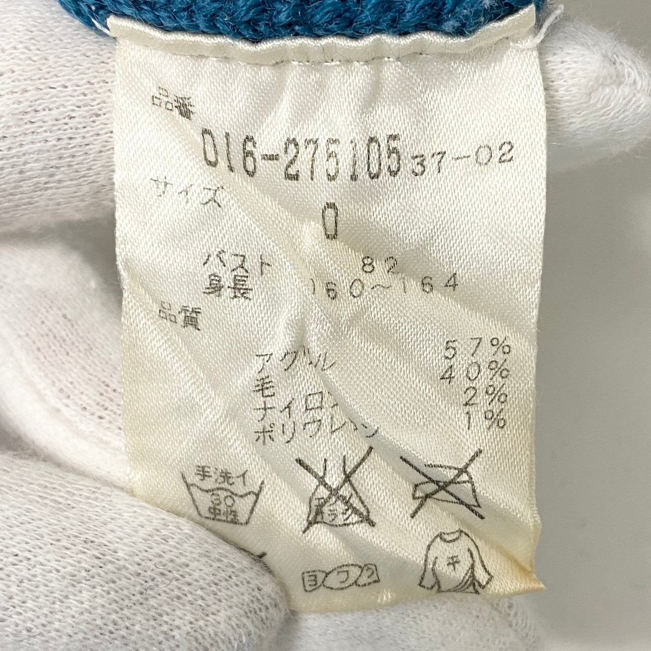 23e11 VIVIENNE TAM ヴィヴィアンタム ジップアップニットフーディー パーカー ニットセーター ドラゴンプリント 0サイズ ブルー レディース 女性用u02t