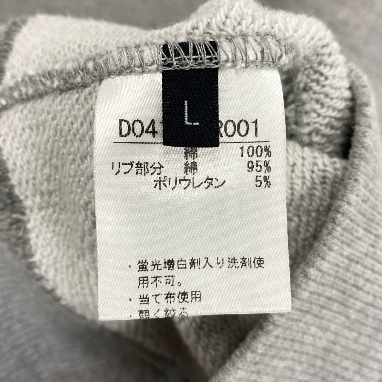 12f11 PAPAS＋ パパスプラス トレーナー クルーネック ワッペン 刺繍 メンズ トップス スウェット コットン 男性用 DO41AUTR001 L グレー