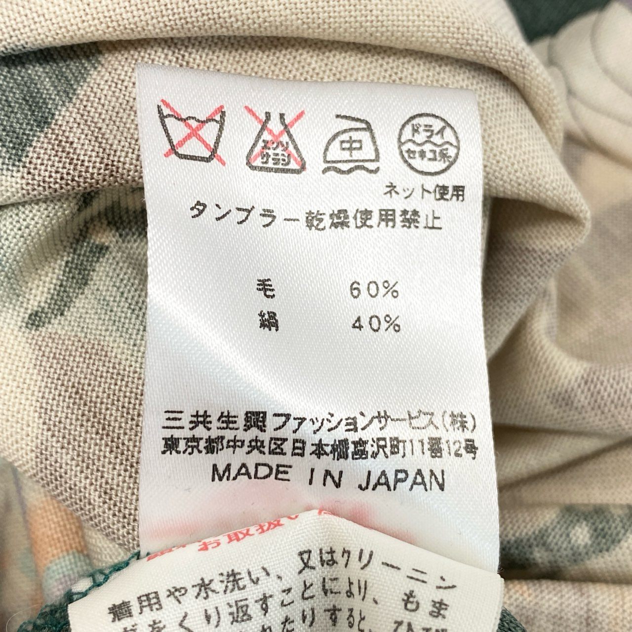 85i12 LEONARD レオナール 長袖ワンピース 総柄 薄手ワンピース 花柄 ペイズリー柄 シルク混紡 レディース 女性用 0340110 M グリーン系u02t