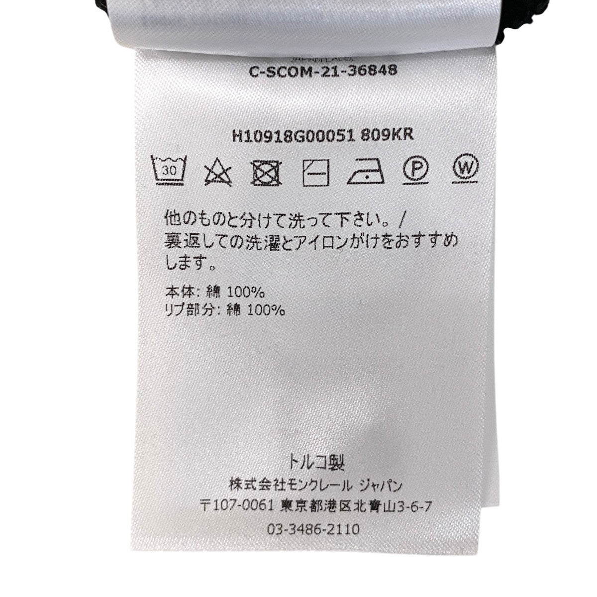 Mf18《美品》 MONCLER モンクレール アイコンワッペン スウェットシャツ Icon Patch Sweatshirt サイズM ブラック トレーナーt18r