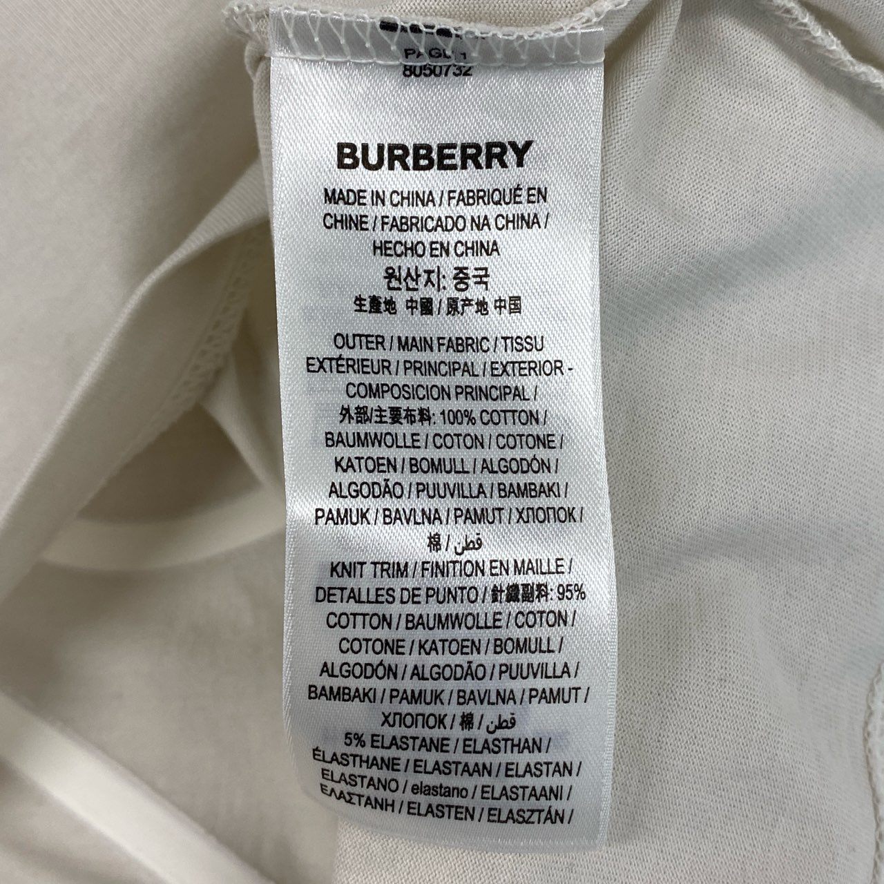 41a5 《美品》 BURBERRY バーバリー 22SS エンボスロゴ オーバーサイズ Tシャツ 8050732 M ホワイト 画像参照 カットソー ユニセックス 半袖