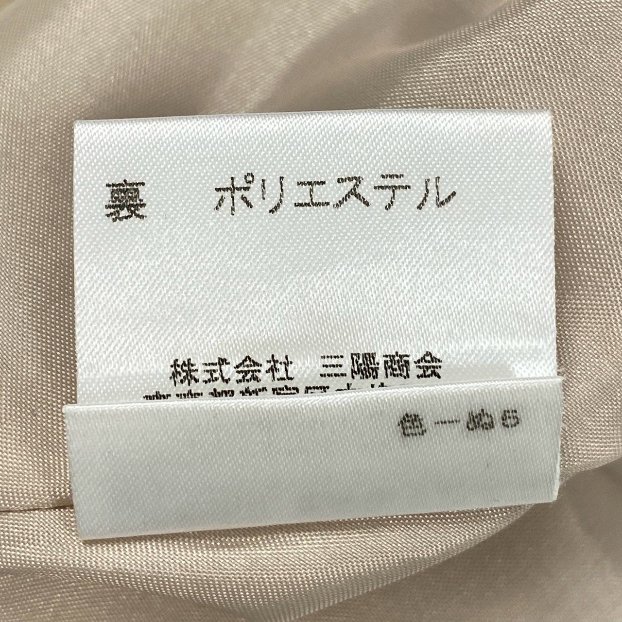 Id10 BURBERRY バーバリー ノバチェック ホース刺繡 ノースリーブワンピース  38 ベージュ系 コットンu02t