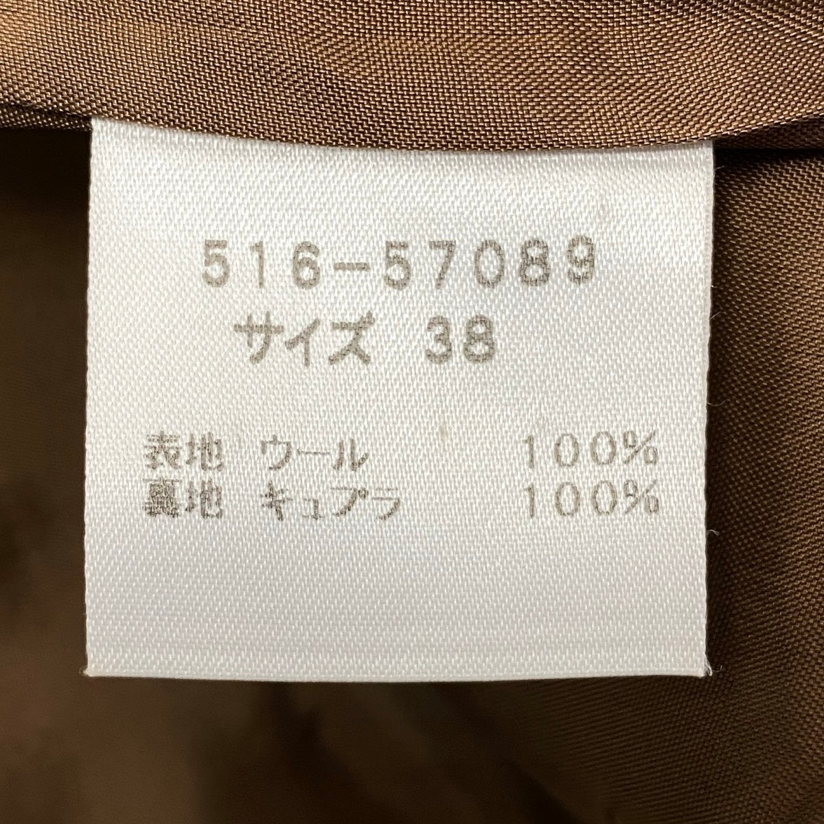 30h22 GIVENCHY ジバンシー 千鳥格子柄 テーラードジャケット セットアップスカートスーツ ウール 秋冬 516-57089 38 ブラウン系 レディース 女性用u02t