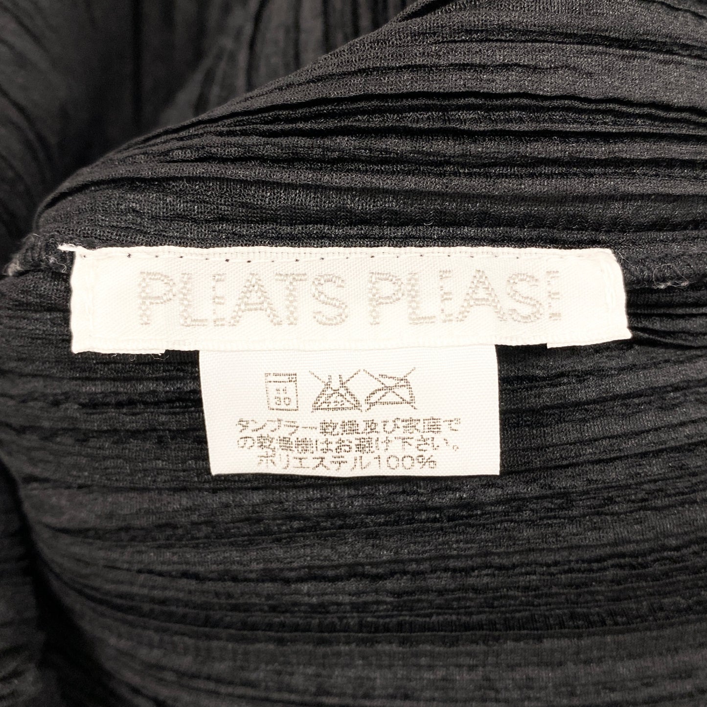 29k6《美品》 PLEATS PLEASE プリーツプリーズ 二重構造 メッシュ ノースリーブトップ PP14-JK672 3 ブラック ISSEY MIYAKE イッセイミヤケ タンクトップt18r