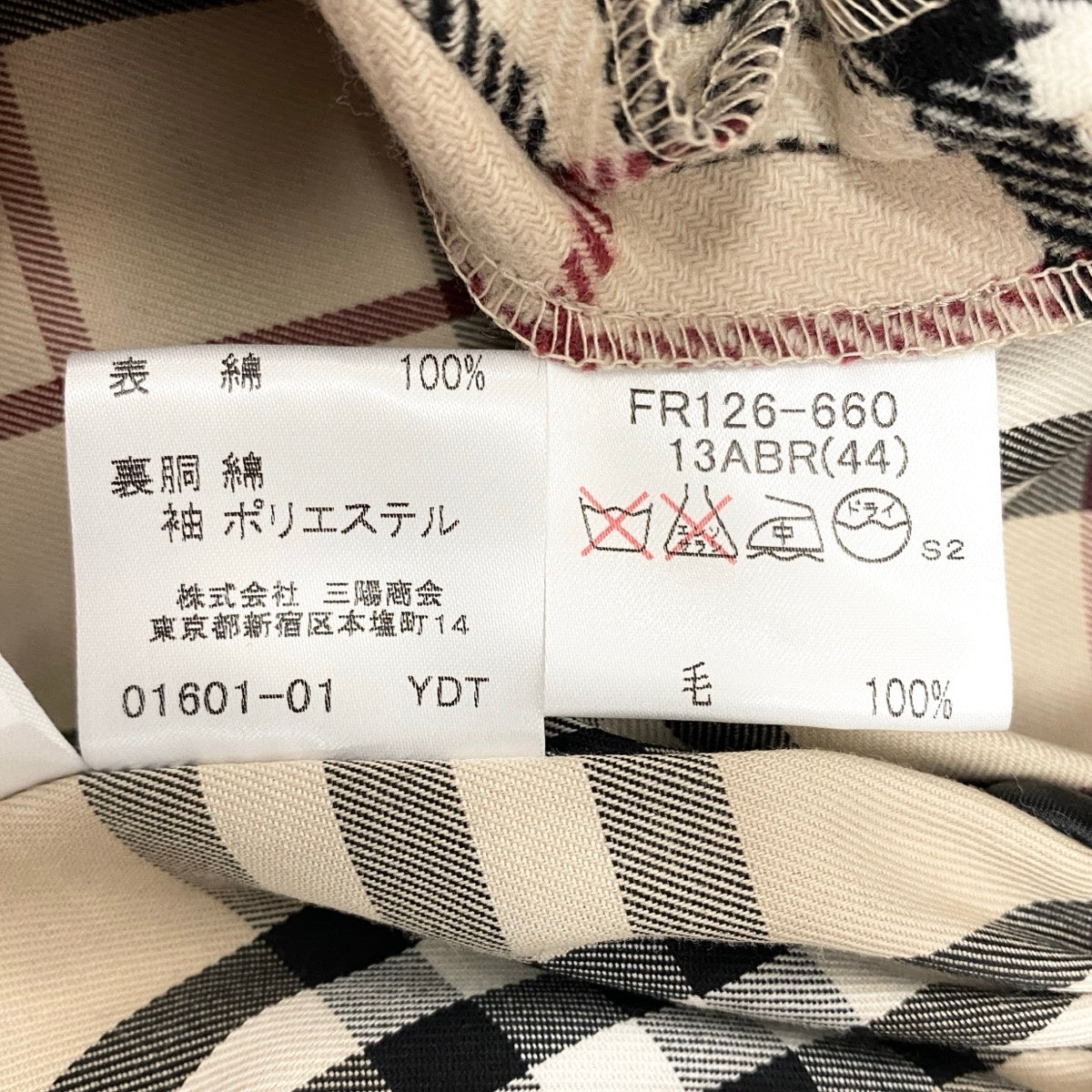 42e13 《極美品》 BURBERRY LONDON バーバリー ノバチェック トレンチコート ライナー着脱可 サイズ13 ブラック 女性用 レディースt18r