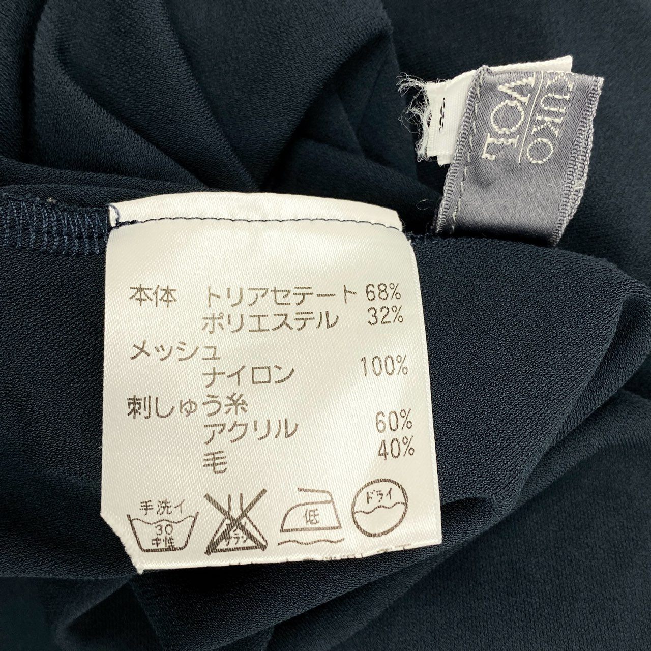 70i2 《未使用保管品》 タグ付 TOKUKO 1er Vol トクコプルミエヴォル シアー素材切替 花柄刺繍 ノースリーブワンピース チュニック 日本製 9 Mサイズ ブラック レディースo07t