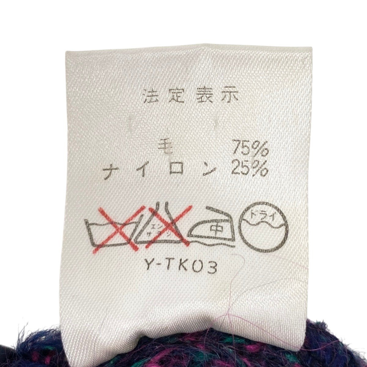 82h25 Christian Dior クリスチャンディオール ノーカラー ニットジャケット チェック柄 ウールブレンド M マルチカラー レディースo07t