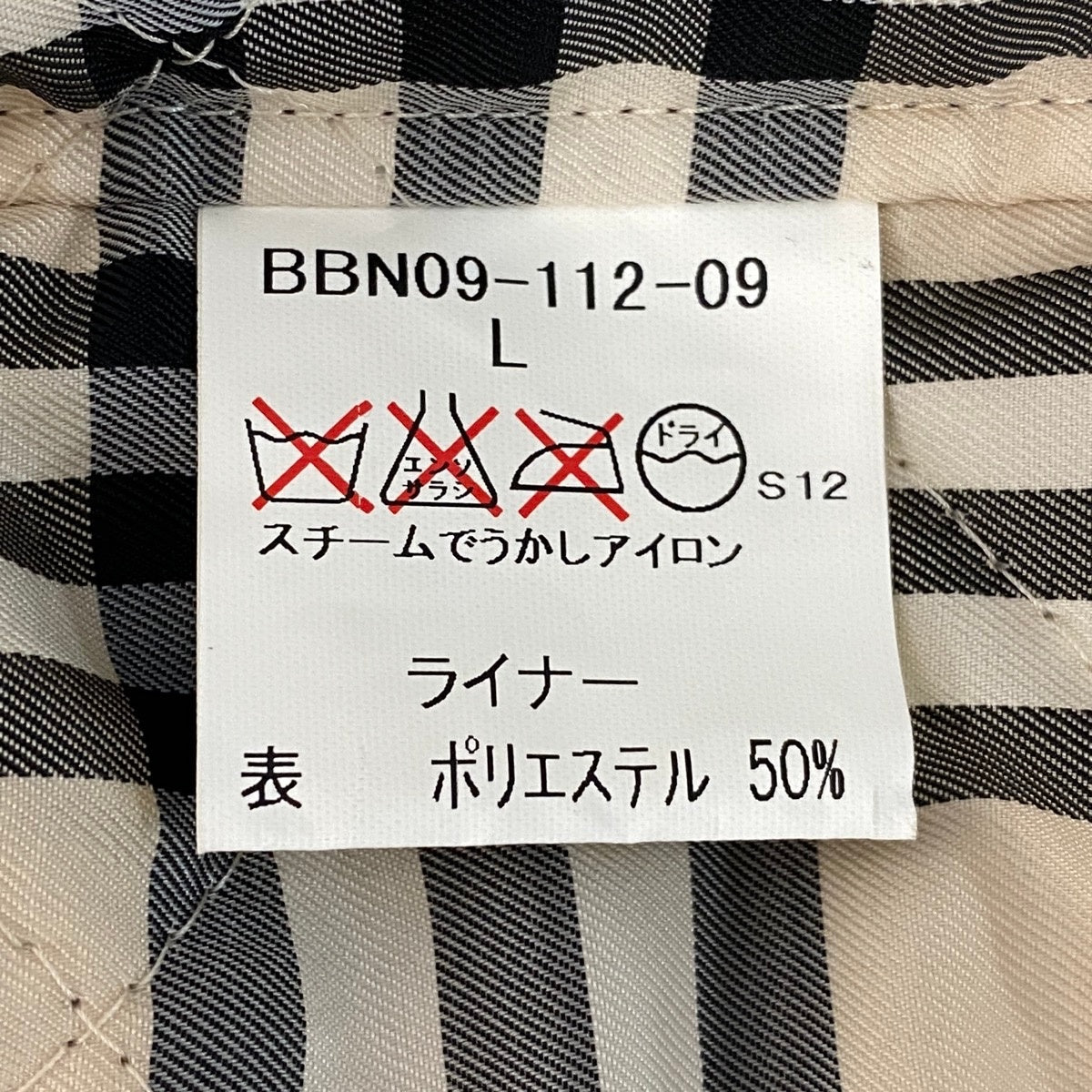 93h3 BURBERRY LONDON バーバリー ロンドン ライナー付き コート ジャケット ノバチェック BBN09-112-09 Lサイズ ブラック メンズo07t
