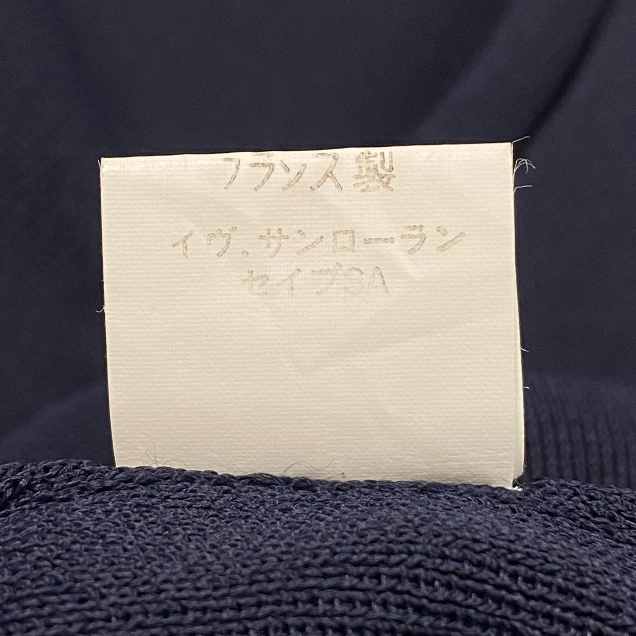 E  Yves Saint Laurent rive gauche イヴサンローラン リブゴーシュ 長袖ニット 金ボタン ネイビー レーヨン レディース フランス製u02t