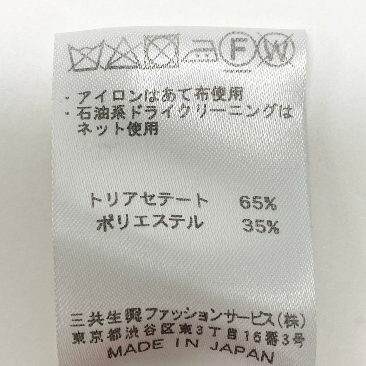 15d12 【美品】 LEONARD FASHION レオナール 膝丈ワンピース 美しい花柄プリント カンカン素材 日本製 サイズ42 ブラック レディース 女性用u02t