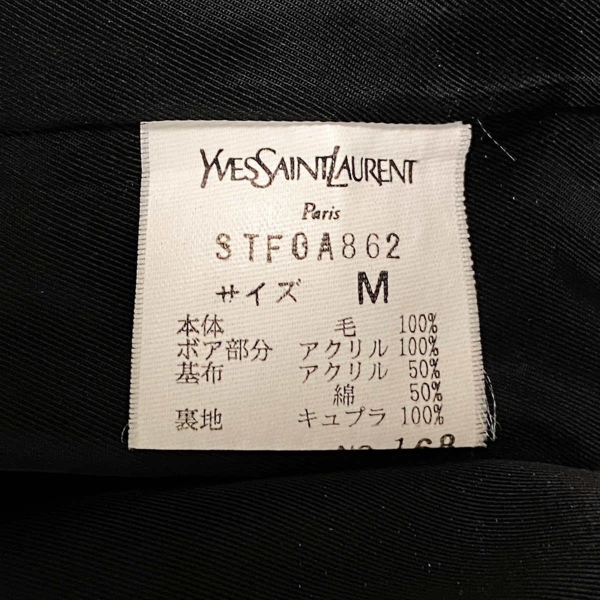 j29 YVESSAINTLAURENT ウールフーディーコート ボアデザイン アウター Mサイズ ブラック ウール100％ レディース 女性用u02t
