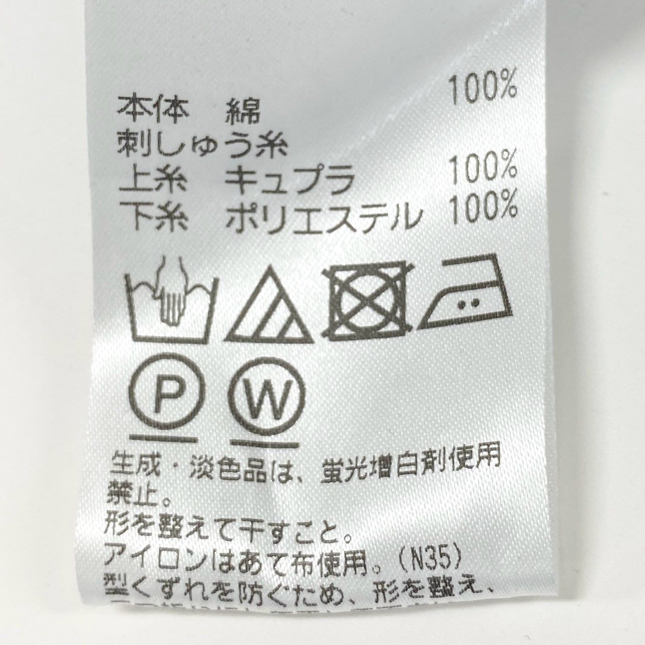 44k28 TOKUKO 1er VOL トクコプルミエヴォル 半袖ワンピース バルーンワンピース 身幅ゆったり○ フロント刺繍 ストレッチ レディース 9 ブルーu02t