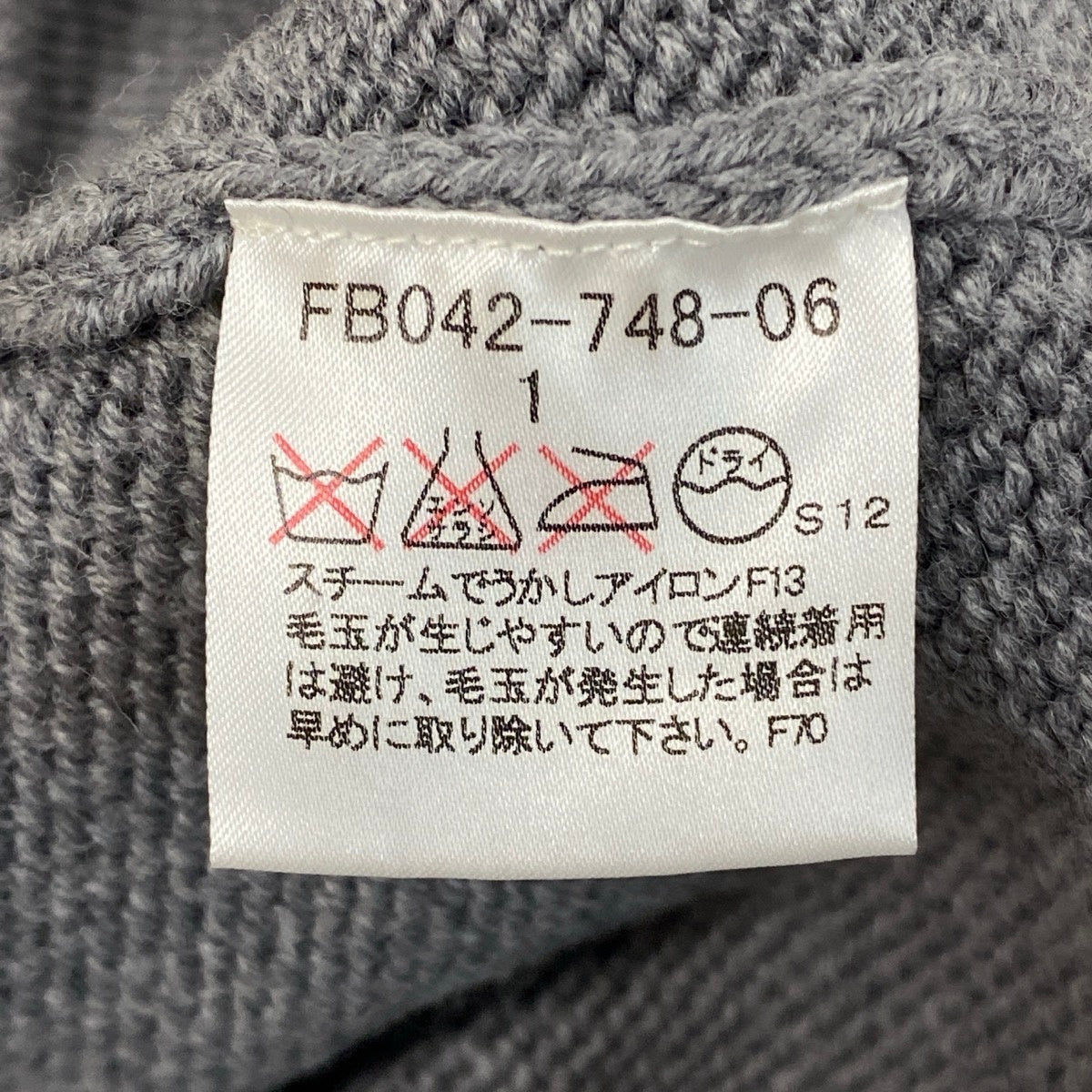 Ei3 【美品】 Burberry LONDON バーバリーロンドン タートルネック ニットセーター サイドボタン ノバチェック サイズ1 グレー ウール100％ レディースk02i