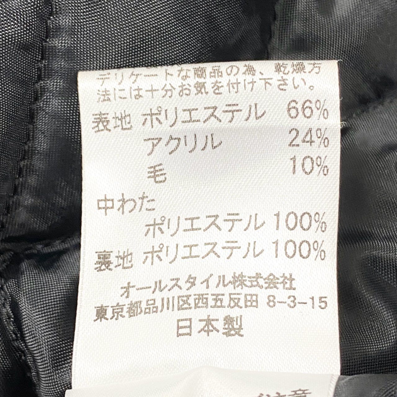 27j22 《美品》HANAEMORI ALMA EN ROSE ハナエモリ アルマアンローズ チェスターコート ギンガムチェック 花柄 キルティング 38サイズ パープル レディースu02t