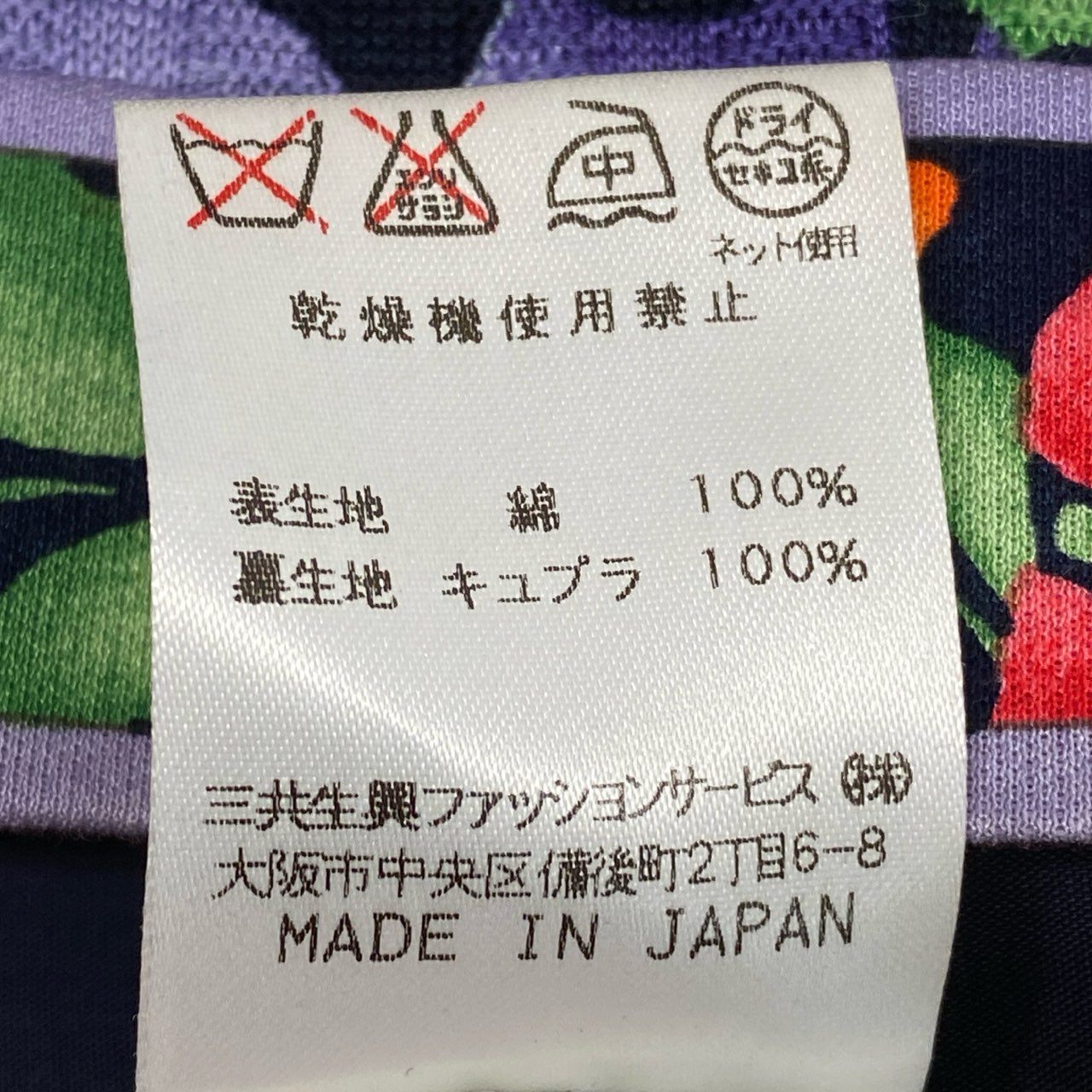 59b22 LEONARD FASHION レオナール ノースリーブワンピース 膝丈ワンピース 美しい花柄プリント レディース 女性服 サイズ11AR ネイビーu02t