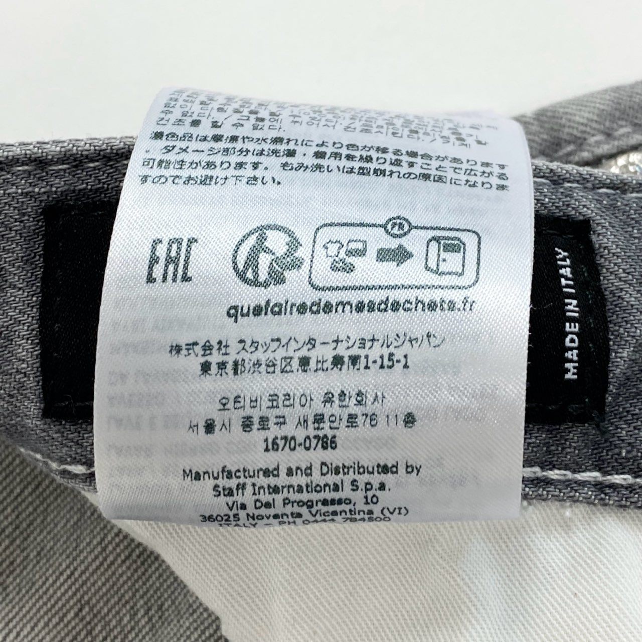 49L9 【美品】DSQUARED2 ディースクエアード COOL GUY JEAN ストレッチ デニム ウォッシュ ダメージ加工 S71LB1147 S30260 50サイズ グレー メンズo07t