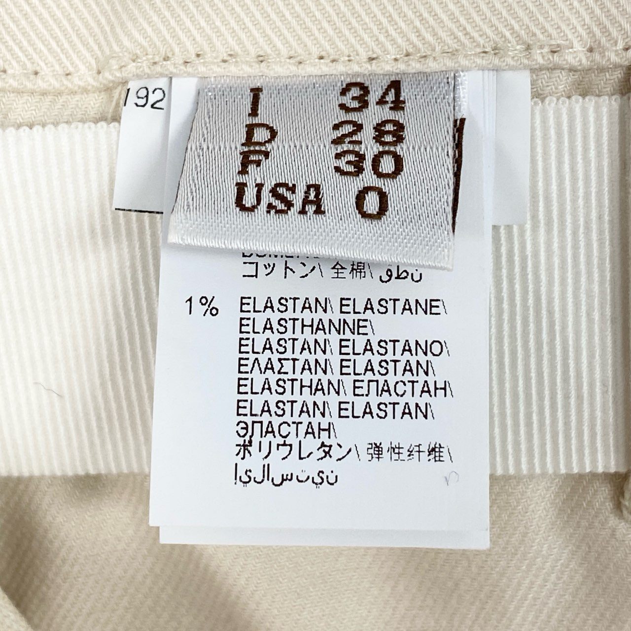 39d14 BRUNELLO CUCINELLI ブルネロクチネリ ベルテッドパンツ ハイウエストパンツ 34 アイボリー レディースu02t