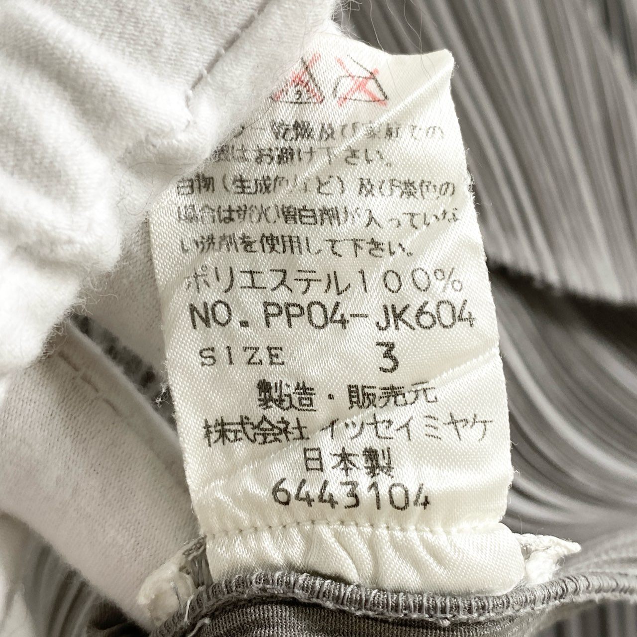 5d11-2 《美品》 PLEATS PLEASE ISSEY MIYAKE プリーツプリーズ イッセイミヤケ 日本製 PP04-JK604 ハイネック 長袖プリーツカットソー ロングスリーブ トップス チュニック 3 グレー MADE IN JAPAN