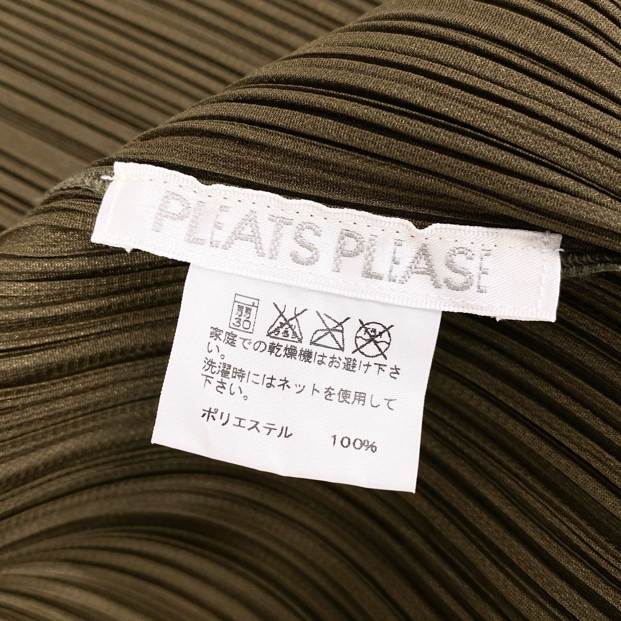 77i8 PLEATS PLEASE ISSEY MIYAKE プリーツプリーズ イッセイミヤケ 日本製 長袖プリーツカーディガン 羽織 ジャケット PP03-J0131 3 ブラウン系 レディースo07t