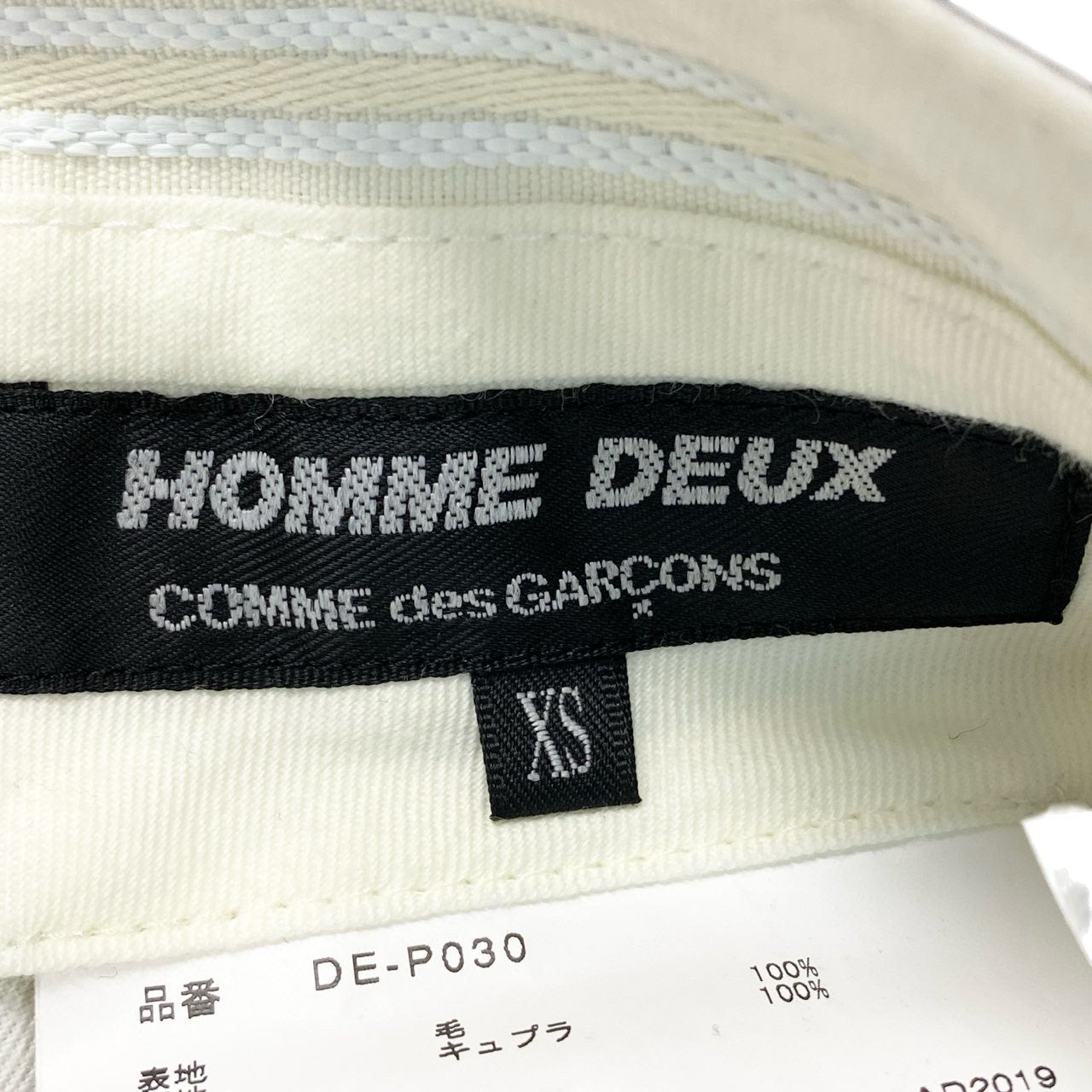58b17 【美品】COMME des GARCONS HOMME DEUX コムデギャルソン オムドゥ スラックスパンツ ボトムパンツ グレンチェック柄 DE-P030 XSサイズ ダークネイビー ウール100％ メンズo07t