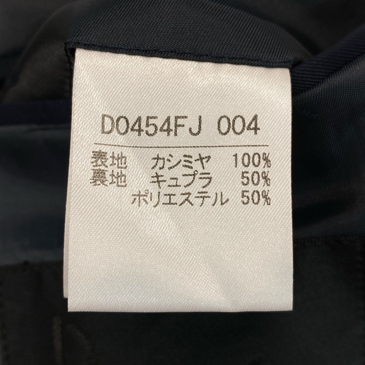 87l20 Papas パパス テーラードジャケット ブレザー 50 L ダークネイビー カシミア100 メンズ 紳士服u02t