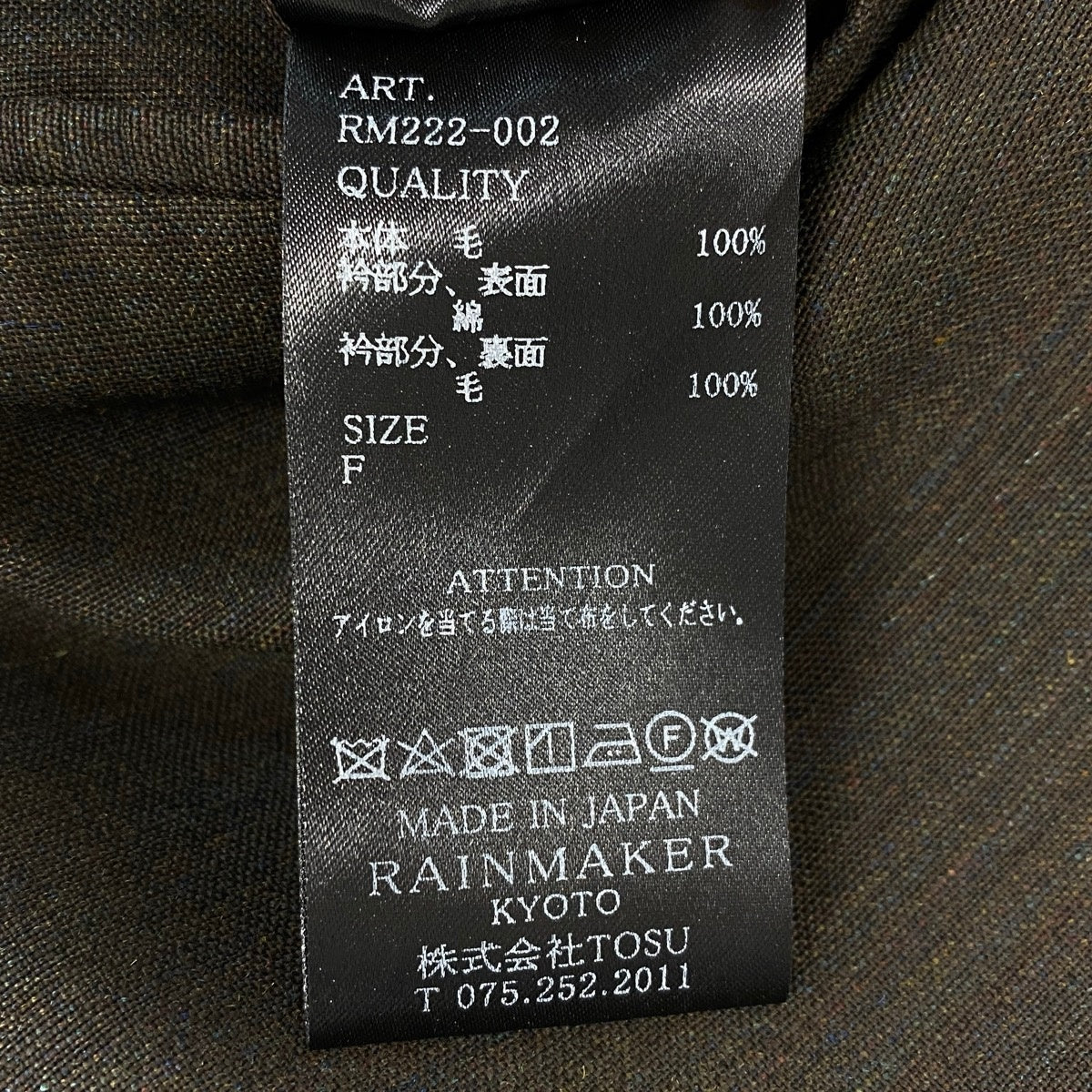 70g2 【美品】 RAINMAKER レインメーカー DETACHABLE COLLAR COAT ロングコート 3way RM222-02 サイズFREE ブラウン メンズ 紳士服u02t