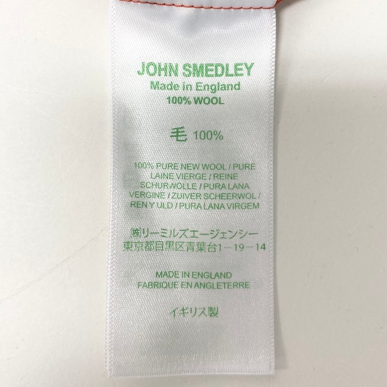56e12 JOHN SMEDLEY ジョンスメドレー ロングスリーブニットセーター イングランド製 Lサイズ オレンジ ウール100％ レディース 女性用u02t